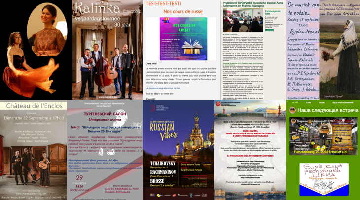 Septembre 2019 => Calendrier d'événements à caractère culturel russe.
